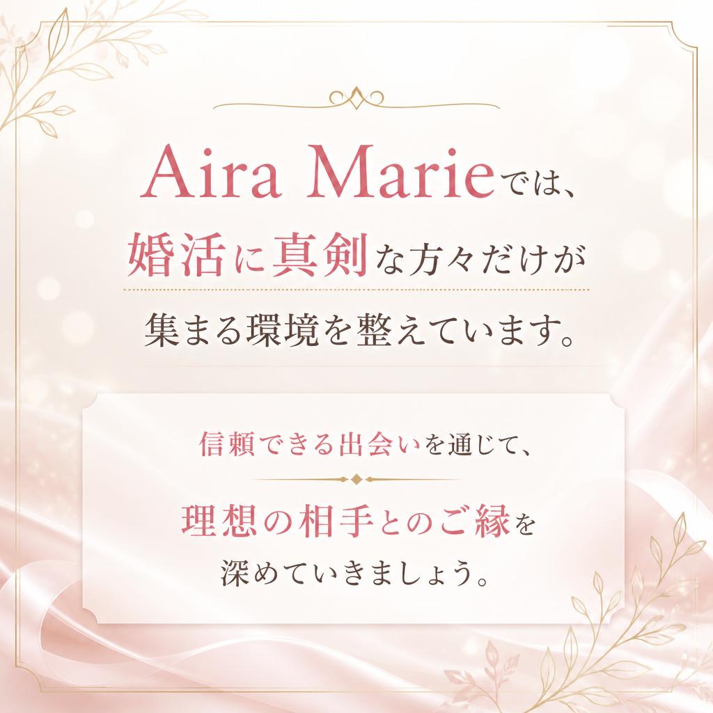 真剣な出会いを求める方のみ