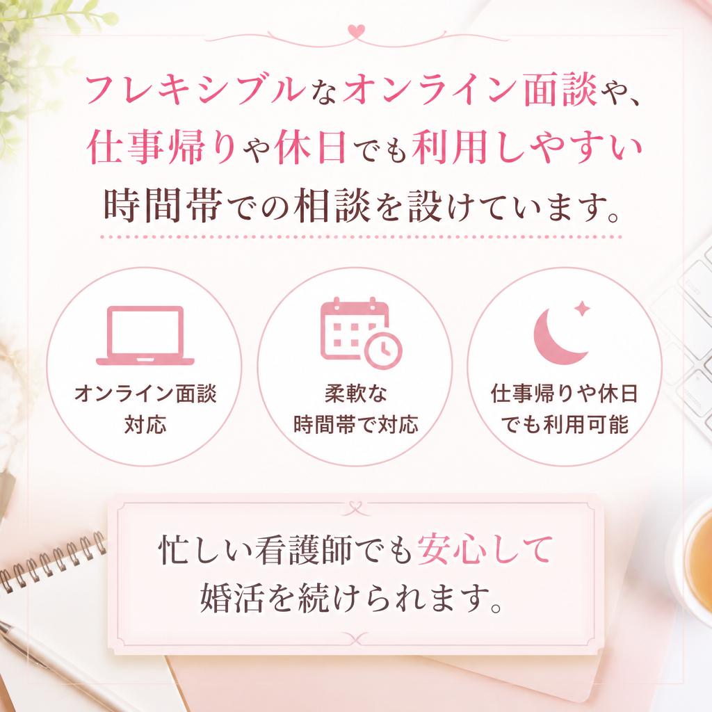 仕事帰りでも参加しやすい環境