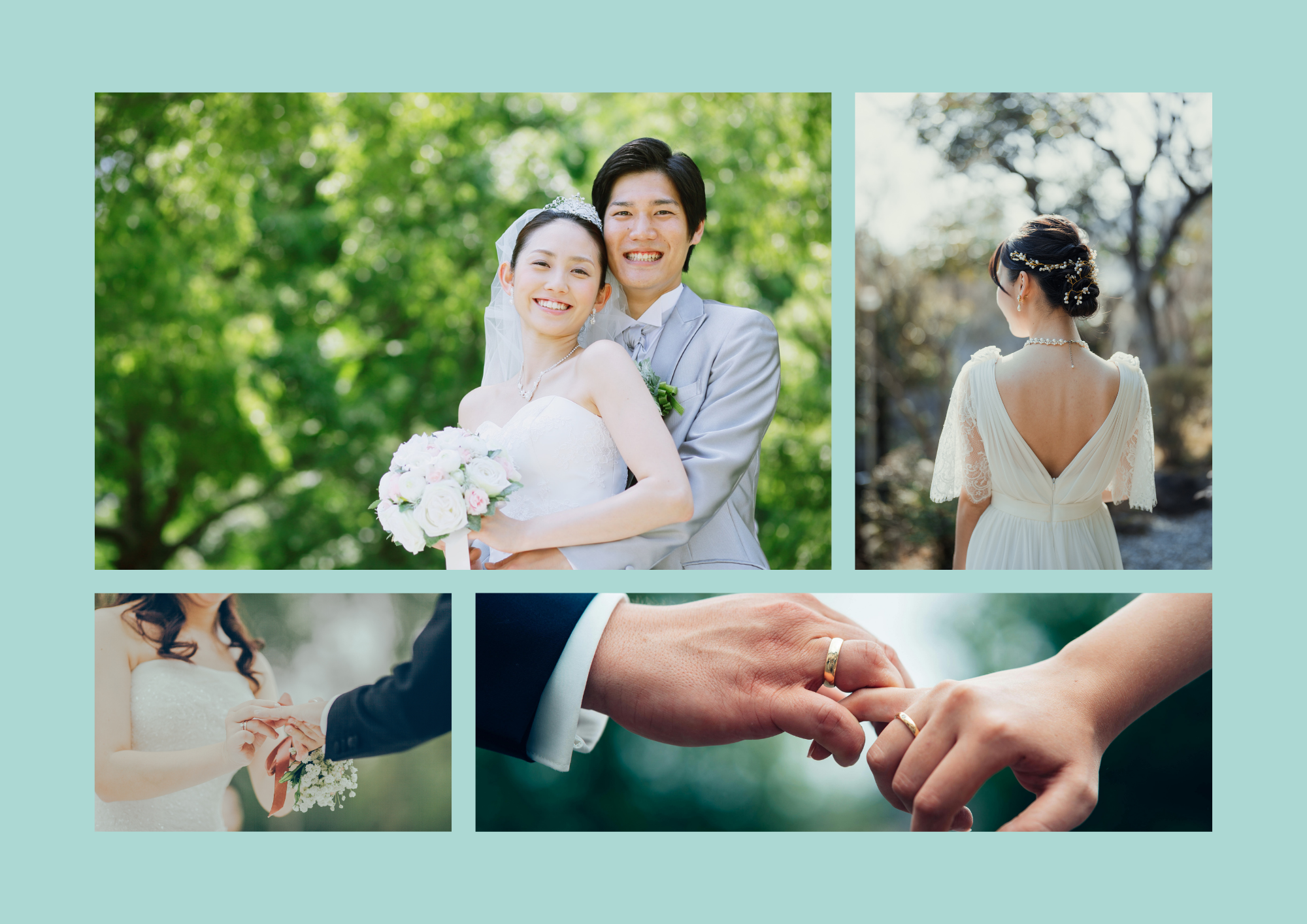 成婚率No.1の実績